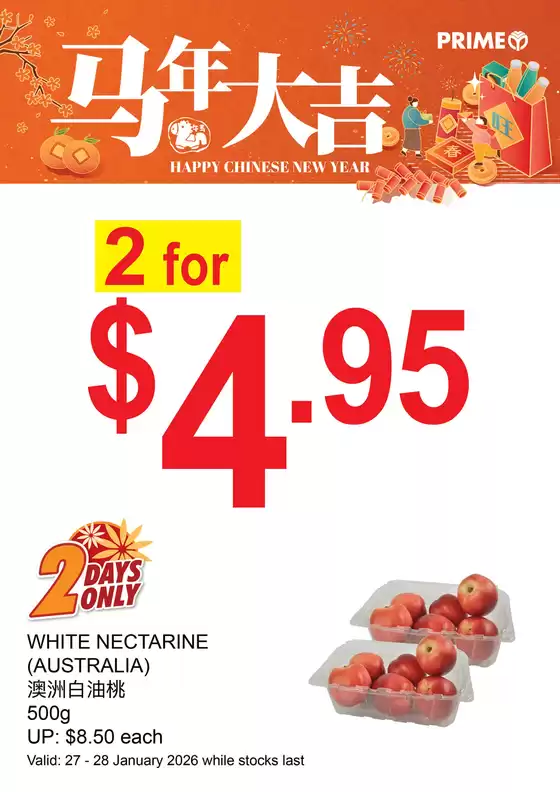 Prime Supermarket catalogue | Our best bargains | 2026-01-27T00:00:00.000Z - 2026-01-28T00:00:00.000Z