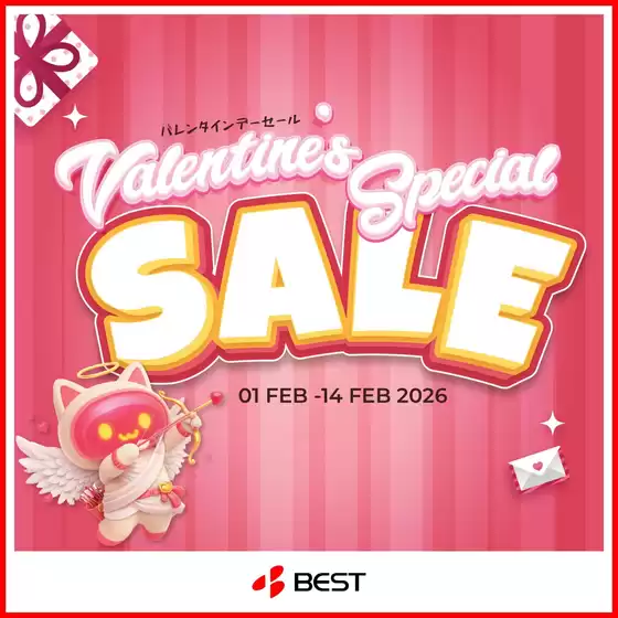 Best Denki catalogue | Save now with our deals | 2026-02-01T00:00:00.000Z - 2026-02-14T00:00:00.000Z
