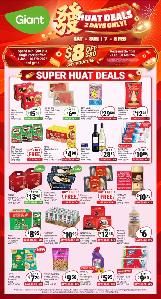 Giant catalogue | Huat Weekend | 2026-02-07T00:00:00.000Z - 2026-02-08T00:00:00.000Z