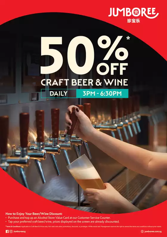 JUMBO Seafood catalogue in Singapore | Wide range of offers | 2026-03-16T00:00:00.000Z - 2026-03-30T00:00:00.000Z