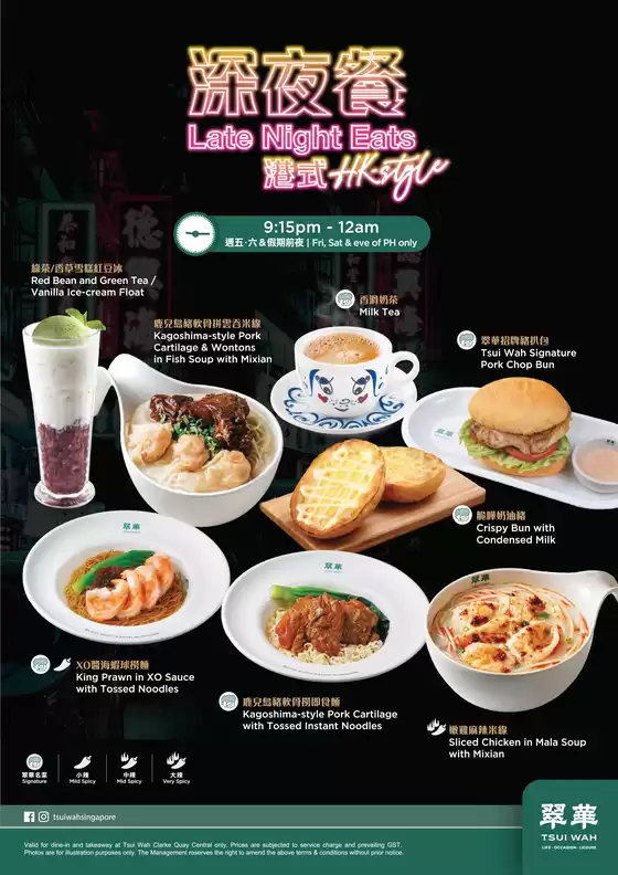 JUMBO Seafood catalogue in Singapore | Top deals for all customers | 2026-03-16T00:00:00.000Z - 2026-03-30T00:00:00.000Z