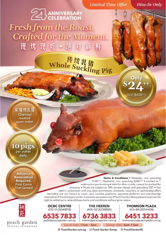 Peach Garden catalogue | 24 Anniversary Celebration 24 Whole Suckling Pig | 2026-03-20T00:00:00.000Z - 2026-04-03T00:00:00.000Z