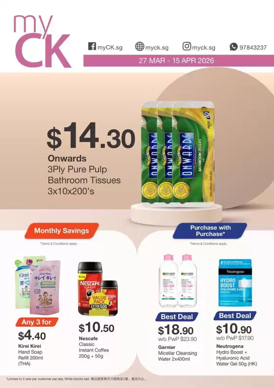 myCK catalogue | myCK promotion | 2026-03-27T00:00:00.000Z - 2026-04-15T00:00:00.000Z