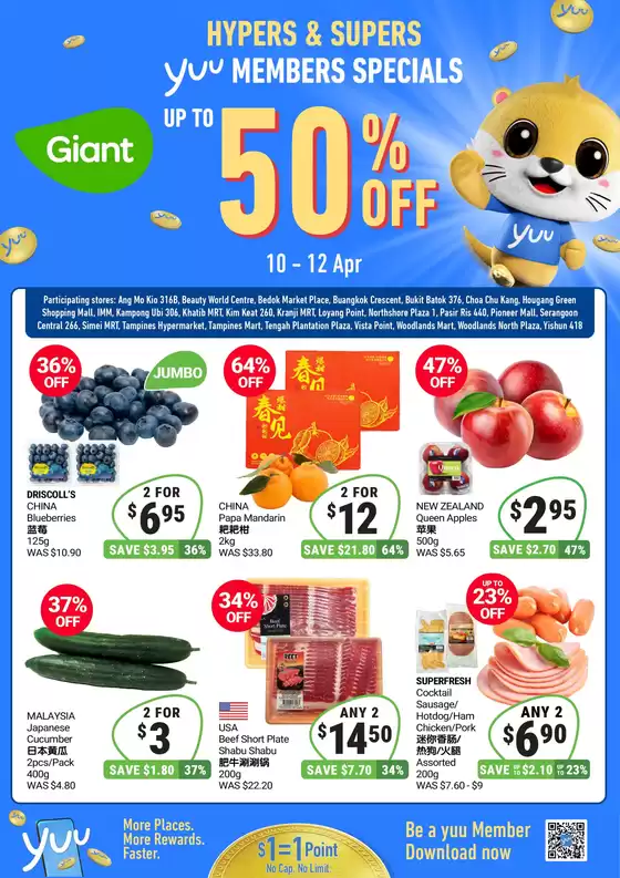 Giant catalogue | 3 Days Specials for yuu Members | 2026-04-10T00:00:00.000Z - 2026-04-12T00:00:00.000Z