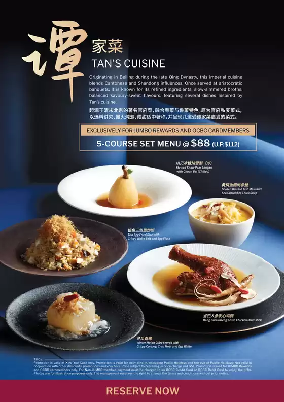 JUMBO Seafood catalogue in Singapore | Great offer for bargain hunters | 2026-04-13T00:00:00.000Z - 2026-04-27T00:00:00.000Z