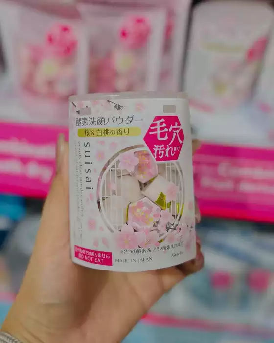 Don Don Donki catalogue in Singapore | Our best bargains | 2026-04-16T00:00:00.000Z - 2026-04-30T00:00:00.000Z