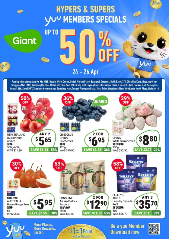 Giant catalogue | 3 Days Specials for yuu Members | 2026-04-24T00:00:00.000Z - 2026-04-26T00:00:00.000Z