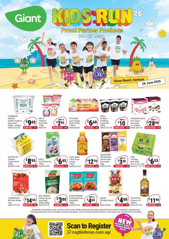 Giant catalogue | Kids Run 2026 | 2026-05-14T00:00:00.000Z - 2026-05-27T00:00:00.000Z