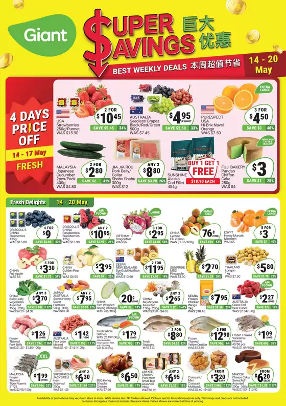 Giant catalogue | Super Savings | 2026-05-14T00:00:00.000Z - 2026-05-20T00:00:00.000Z