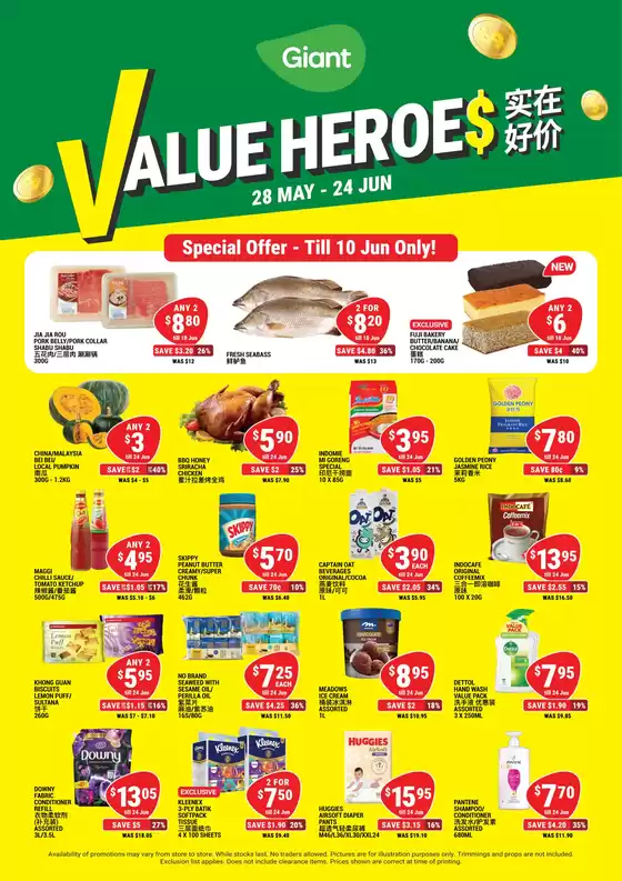 Giant catalogue | Value Heroes | 2026-05-28T00:00:00.000Z - 2026-06-14T00:00:00.000Z