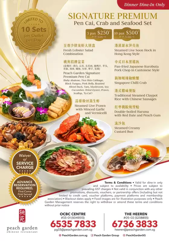 Peach Garden catalogue in Singapore | Signature Premium Pencai Crab and Seafood Set | 2026-06-02T00:00:00.000Z - 2026-06-16T00:00:00.000Z