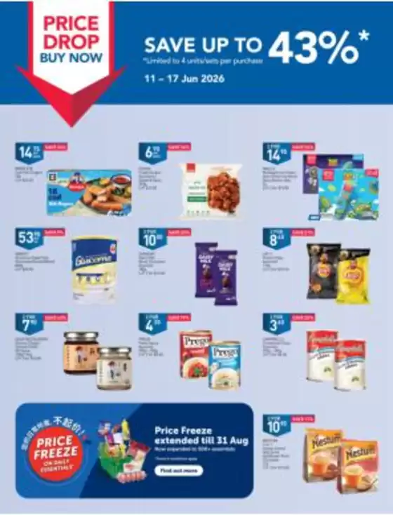 FairPrice catalogue | Price Drop Buy Now - Must Buy | 2026-06-11T00:00:00.000Z - 2026-06-17T00:00:00.000Z