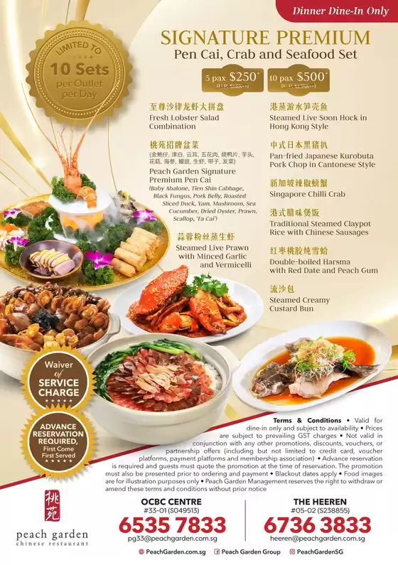 Peach Garden catalogue | Signature Premium Pencai Crab and Seafood Set | 2026-06-19T00:00:00.000Z - 2026-07-03T00:00:00.000Z