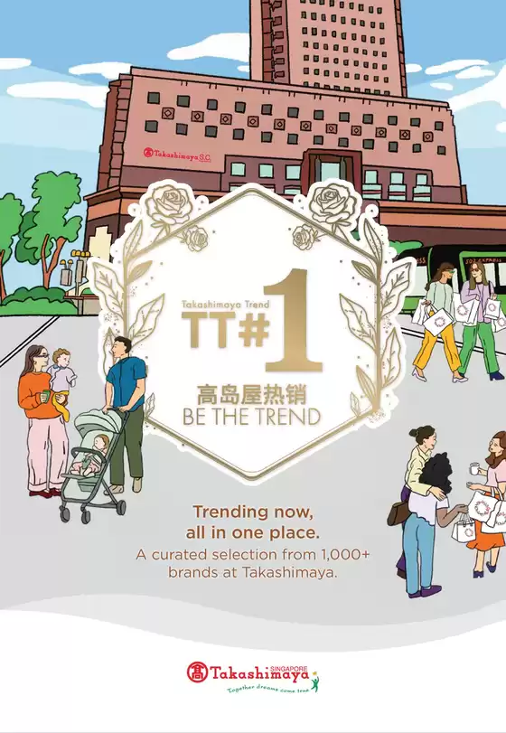 Takashimaya catalogue | Tt#1 Holiday Special | 2026-06-19T00:00:00.000Z - 2026-07-03T00:00:00.000Z