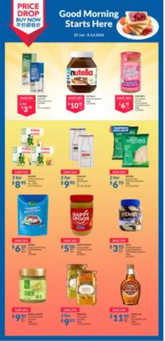 FairPrice catalogue | Good Morning Starts Here | 2026-06-25T00:00:00.000Z - 2026-07-08T00:00:00.000Z