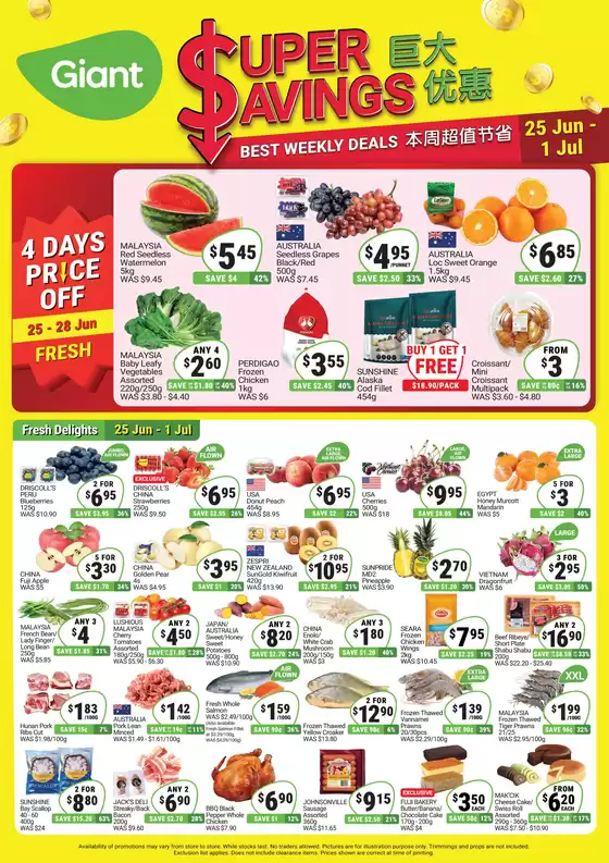 Giant catalogue | Super Savings | 2026-06-25T00:00:00.000Z - 2026-07-01T00:00:00.000Z