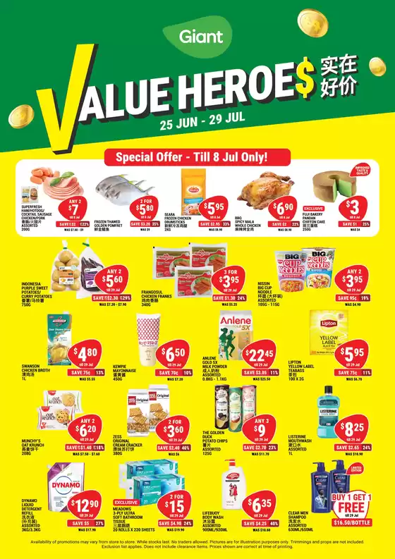 Giant catalogue | Value Heroes | 2026-06-25T00:00:00.000Z - 2026-07-29T00:00:00.000Z
