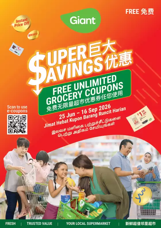 Giant catalogue | Free Unlimited Grocery Coupons for you! | 2026-06-25T00:00:00.000Z - 2026-09-16T00:00:00.000Z