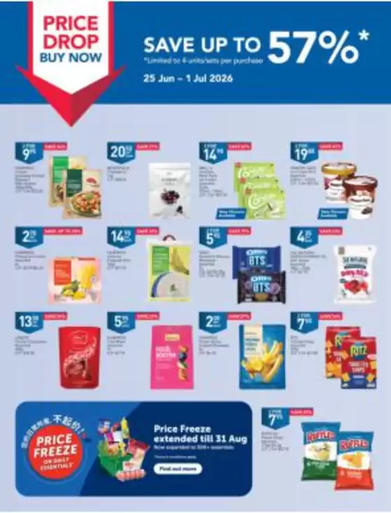 FairPrice catalogue | Price Drop Buy Now - Must Buy | 2026-06-25T00:00:00.000Z - 2026-07-01T00:00:00.000Z