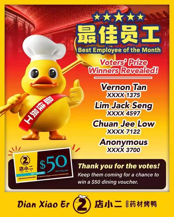 Dian xiao er catalogue in Singapore | Offers for bargain hunters | 2026-06-28T00:00:00.000Z - 2026-07-12T00:00:00.000Z