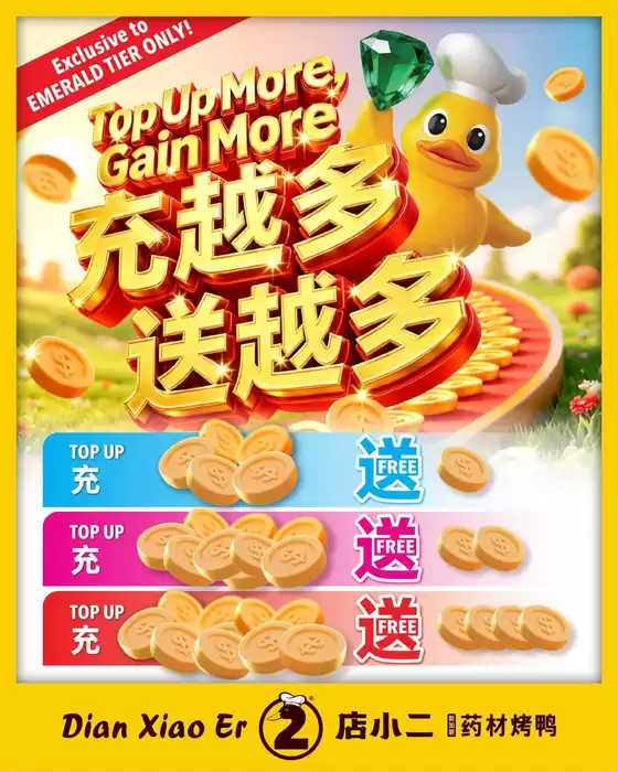 Dian xiao er catalogue | Great offer for all customers | 2026-07-01T00:00:00.000Z - 2026-07-15T00:00:00.000Z