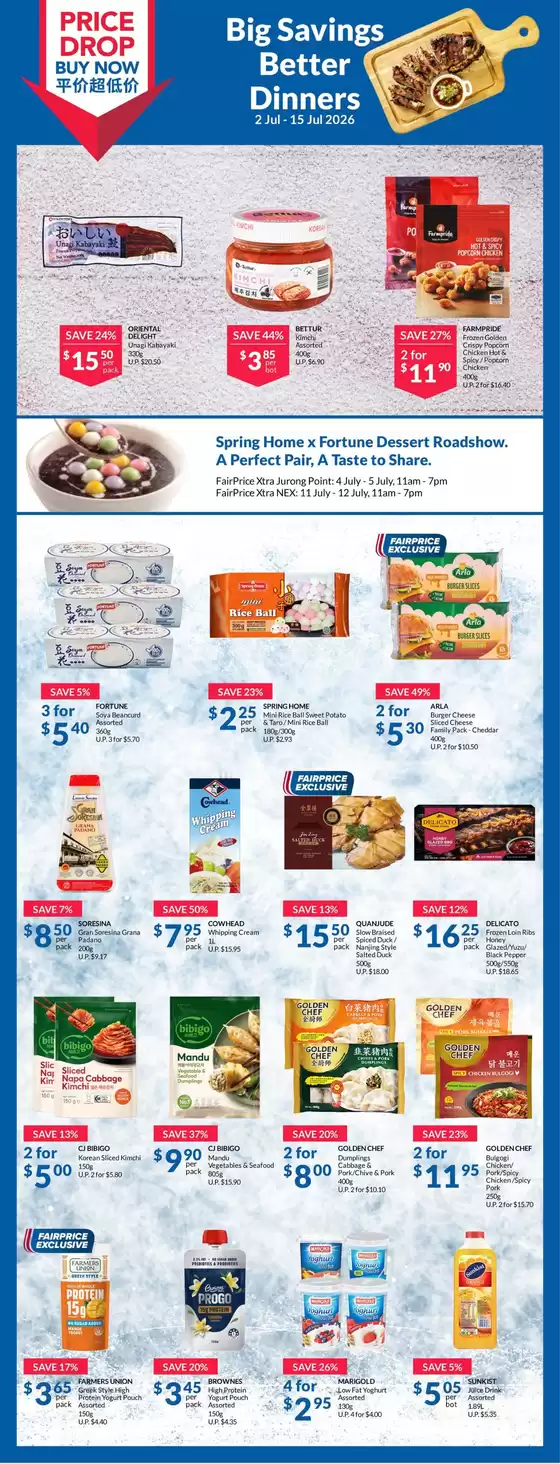 FairPrice catalogue | Big Savings Better Dinners | 2026-07-02T00:00:00.000Z - 2026-07-15T00:00:00.000Z