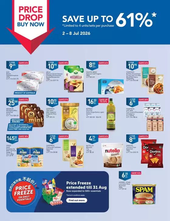 FairPrice catalogue | Price Drop Buy Now - Must Buy | 2026-07-02T00:00:00.000Z - 2026-08-31T00:00:00.000Z