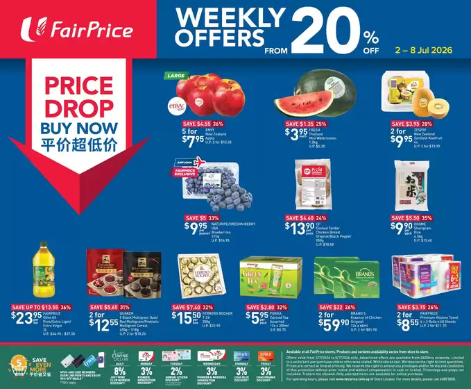 FairPrice catalogue | Price Drop Buy Now - Weekly Offers From 20 Off | 2026-07-02T00:00:00.000Z - 2026-07-08T00:00:00.000Z
