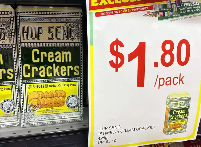 Prime Supermarket catalogue | New offers to discover | 2026-07-04T00:00:00.000Z - 2026-07-05T00:00:00.000Z