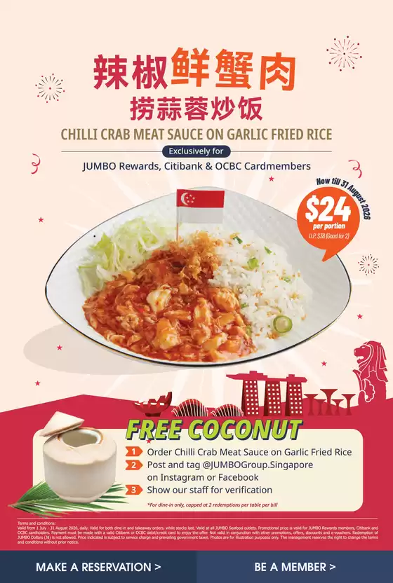 JUMBO Seafood catalogue | JUMBO Seafood promotion | 2026-07-01T00:00:00.000Z - 2026-08-31T00:00:00.000Z