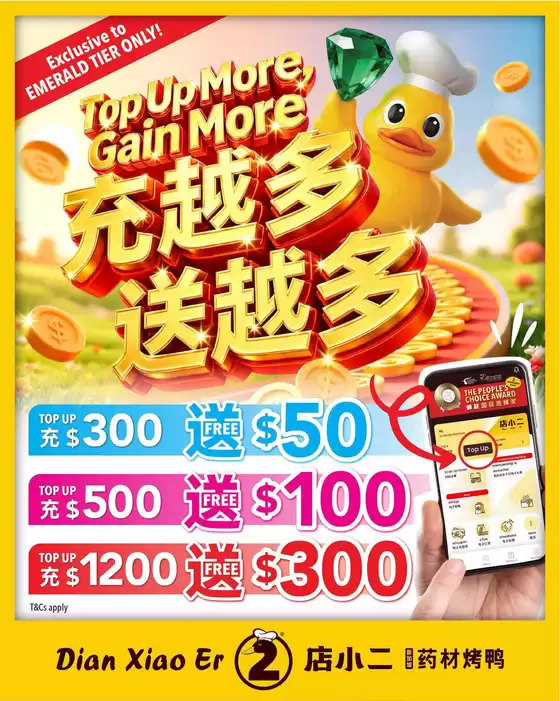 Dian xiao er catalogue in Singapore | Top deals and discounts | 2026-07-09T00:00:00.000Z - 2026-07-23T00:00:00.000Z