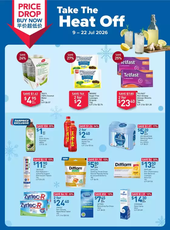 FairPrice catalogue | Take The Heat Off | 2026-07-09T00:00:00.000Z - 2026-07-22T00:00:00.000Z