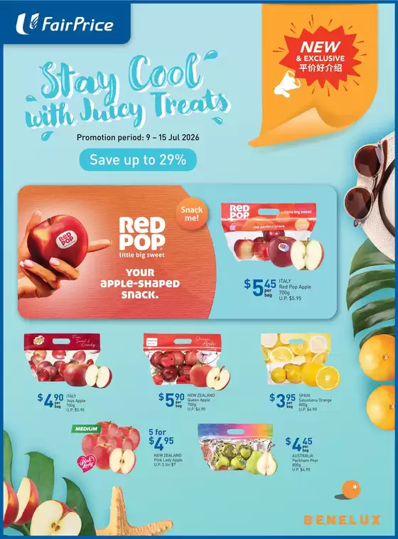 FairPrice catalogue | Stay Cool With Juicy Treats | 2026-07-09T00:00:00.000Z - 2026-07-15T00:00:00.000Z