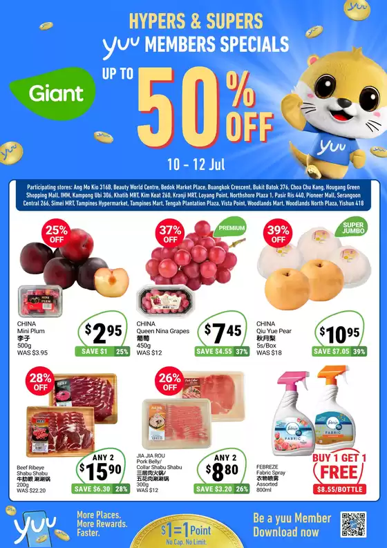 Giant catalogue | 3 Days Specials for yuu Members | 2026-07-10T00:00:00.000Z - 2026-07-12T00:00:00.000Z