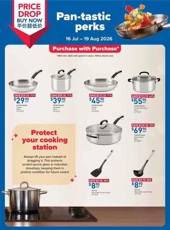 FairPrice catalogue in Singapore | Pan-tastic Perks | 2026-07-16T00:00:00.000Z - 2026-08-19T00:00:00.000Z