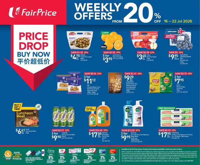 FairPrice catalogue | Price Drop Buy Now - Weekly Offers From 20 Off | 2026-07-16T00:00:00.000Z - 2026-07-22T00:00:00.000Z