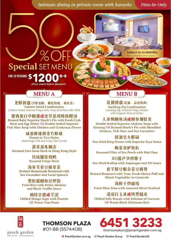 Peach Garden catalogue | 50 Set Menu | 2026-07-18T00:00:00.000Z - 2026-08-01T00:00:00.000Z