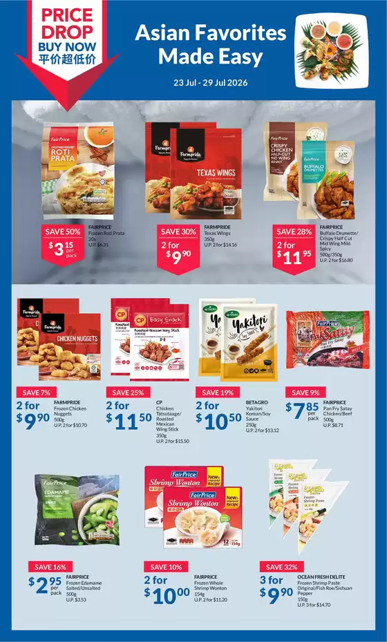 FairPrice catalogue | Asian Favourites Made Easy | 2026-07-23T00:00:00.000Z - 2026-07-29T00:00:00.000Z