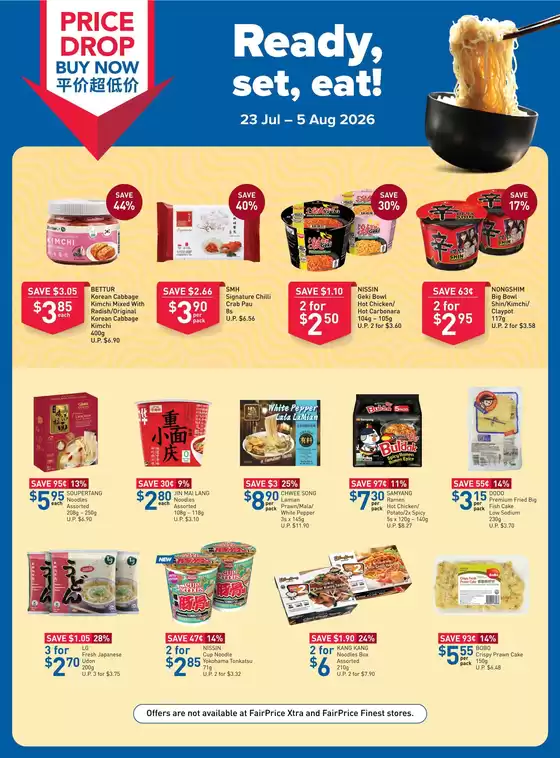 FairPrice catalogue | Ready Set Eat | 2026-07-23T00:00:00.000Z - 2026-08-05T00:00:00.000Z