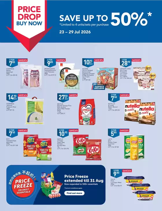 FairPrice catalogue in Singapore | Price Drop Buy Now - Must Buy | 2026-07-23T00:00:00.000Z - 2026-08-31T00:00:00.000Z