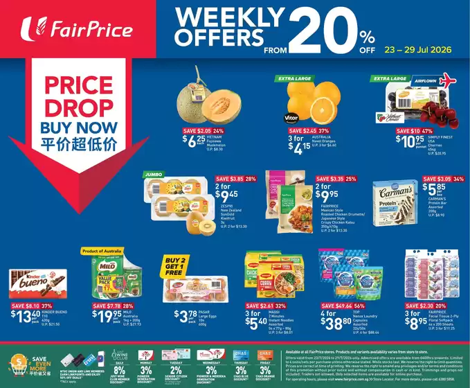 FairPrice catalogue | Price Drop Buy Now - Weekly Offers From 20 Off | 2026-07-23T00:00:00.000Z - 2026-07-29T00:00:00.000Z