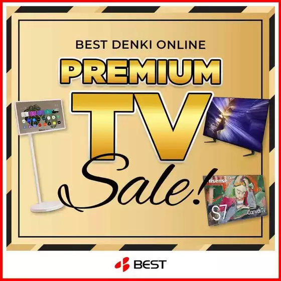 Best Denki catalogue in Singapore | Wide range of offers | 2026-07-25T00:00:00.000Z - 2026-08-08T00:00:00.000Z