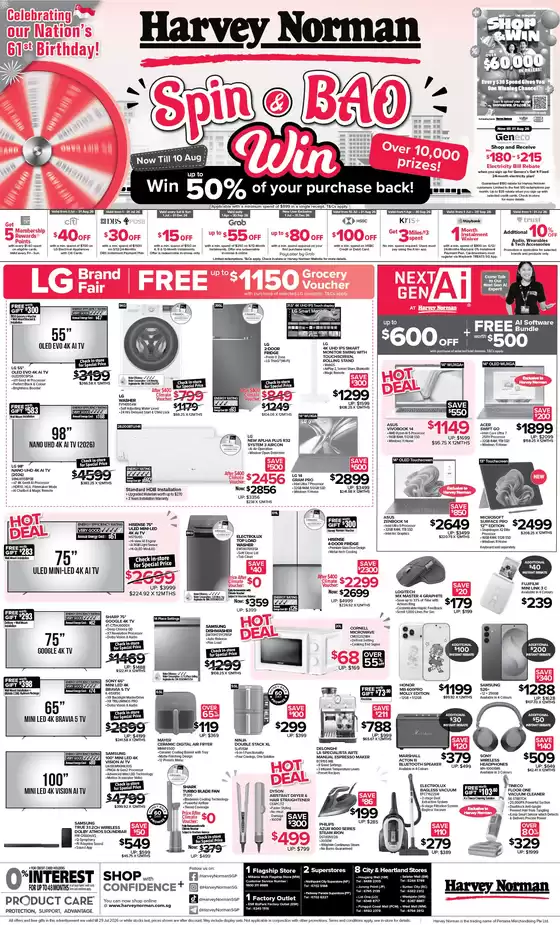Harvey Norman catalogue | Straits Times 25 July Spin & Bao Win | 2026-07-25T00:00:00.000Z - 2026-08-10T00:00:00.000Z