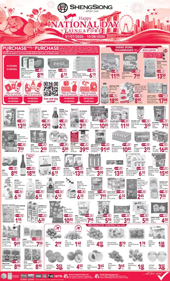 Sheng Siong catalogue | National Day | 2026-07-31T00:00:00.000Z - 2026-08-10T00:00:00.000Z