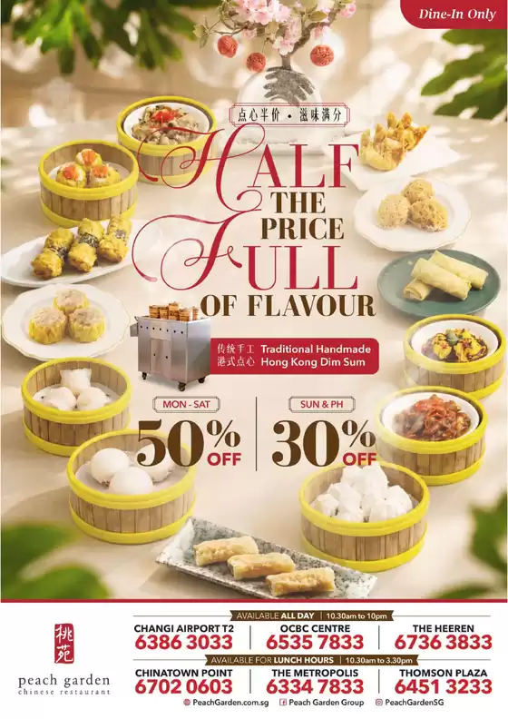Peach Garden catalogue | Half The Price Full of Flavour Dim Sum | 2026-07-31T00:00:00.000Z - 2026-08-14T00:00:00.000Z