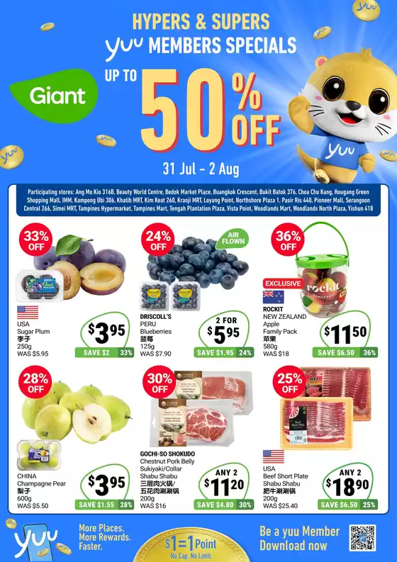 Giant catalogue | 3 Days Specials for yuu Members | 2026-07-31T00:00:00.000Z - 2026-08-02T00:00:00.000Z
