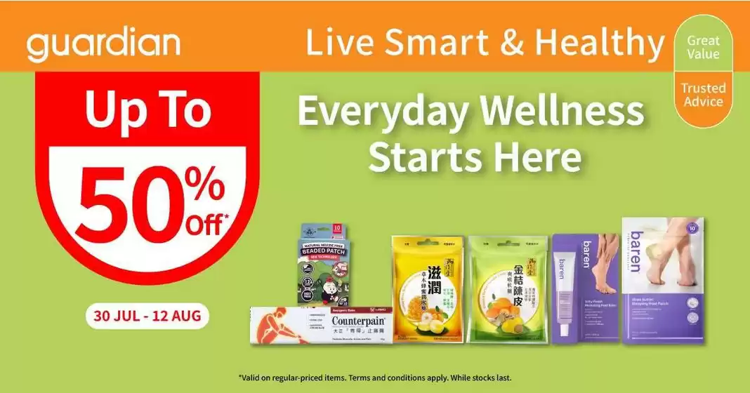 Guardian catalogue | Our best bargains | 2026-07-30T00:00:00.000Z - 2026-08-12T00:00:00.000Z