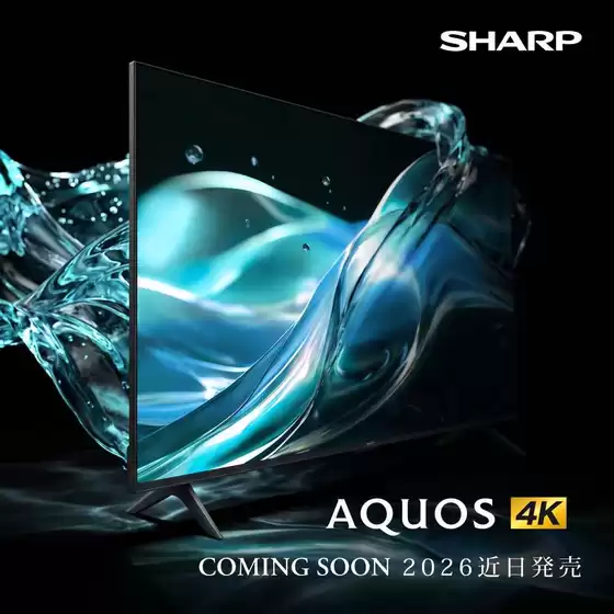 Sharp catalogue | Our best deals for you | 2026-08-06T00:00:00.000Z - 2026-08-20T00:00:00.000Z