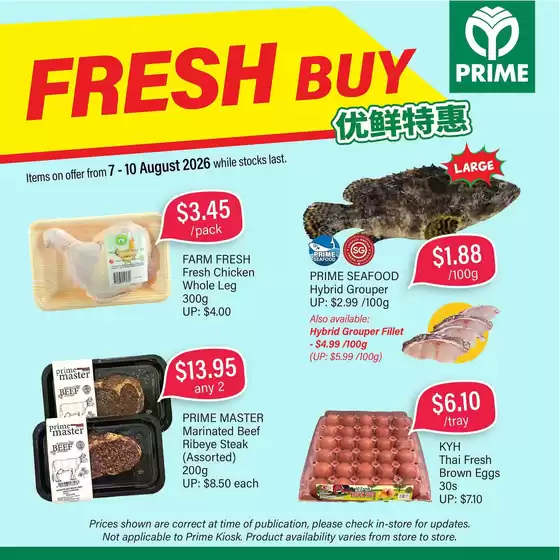 Prime Supermarket catalogue in Singapore | Prime Supermarket promotion | 2026-08-07T00:00:00.000Z - 2026-08-10T00:00:00.000Z
