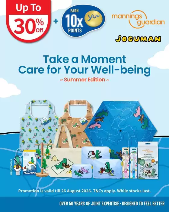 Guardian catalogue | Save now with our deals | 2026-08-08T00:00:00.000Z - 2026-08-26T00:00:00.000Z